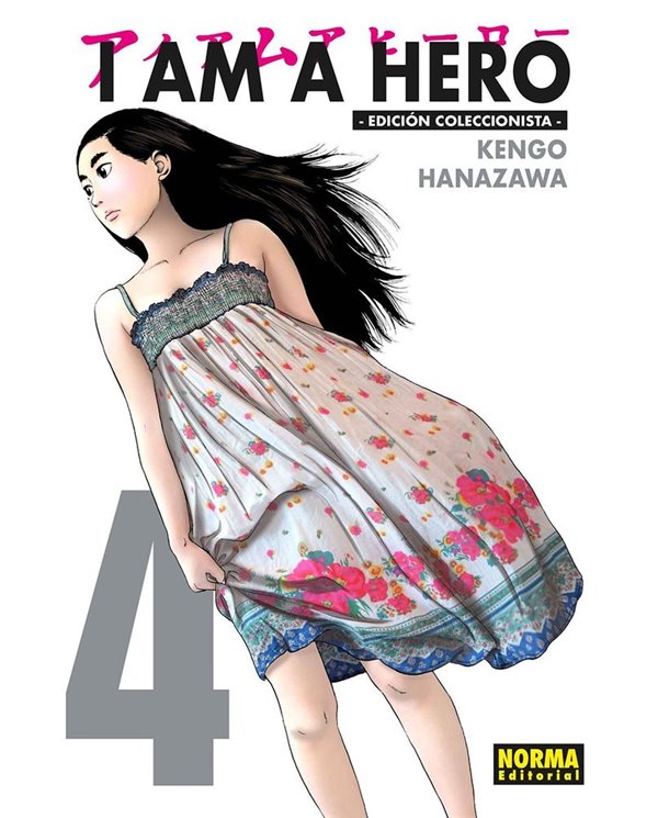 I AM A HERO INTEGRAL 4