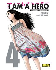 I AM A HERO INTEGRAL 4