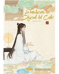 LA BENDICION DEL OFICIAL DEL CIELO FRAME ART 5