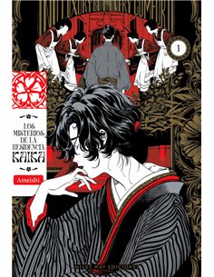 MILKY WAY,,9791388055232,NAGAHAMA TO BE OR NOT TO BE 2,