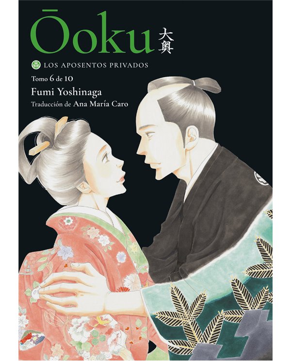 TOMODOMO,,9788418739880,PAJARO QUE TRINA NO VUELA VOL 9 ED ESPECIAL,