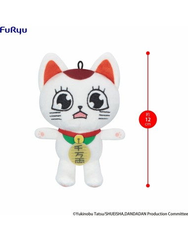 PELUCHE 12 CM DAN DA DAN TURBO GRANNY C MINI PLUSH TOY 4571623505471