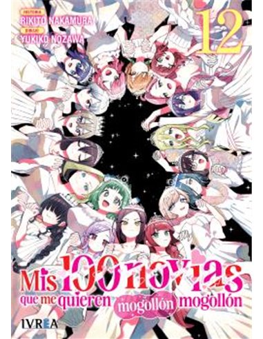 IVREA,,9791388178931,PARADISE KISS GLAMOUR EDITION 05,