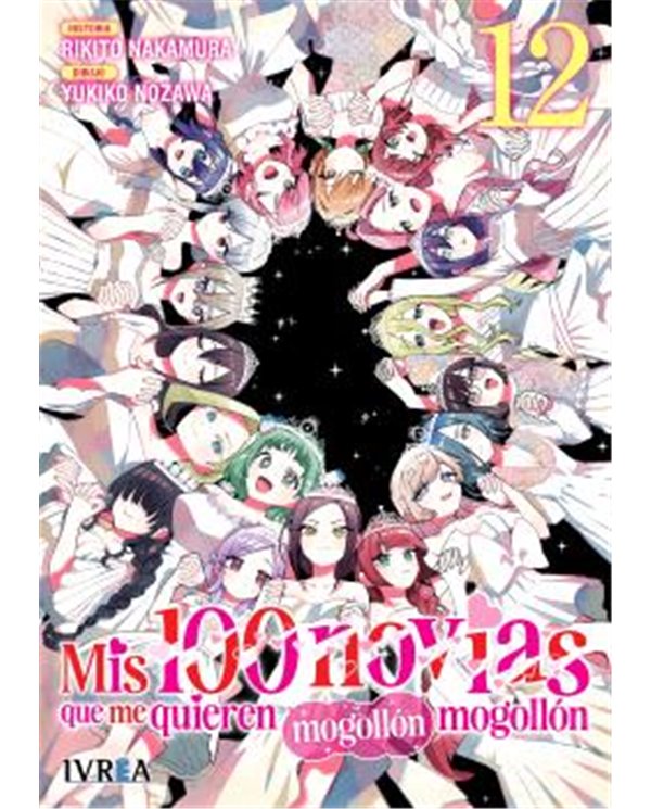 IVREA,,9791388178931,PARADISE KISS GLAMOUR EDITION 05,