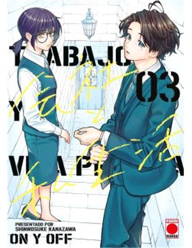 PANINI,,9791370136062,LOS HIJOS DE LA FAMILIA SHIUNJI 06,