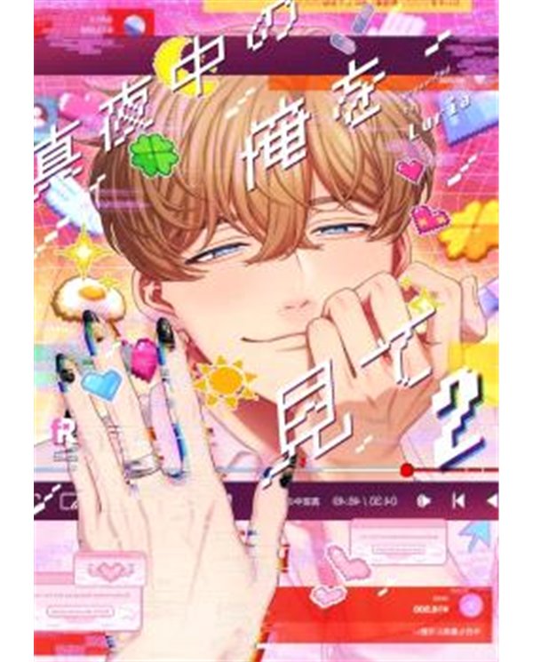 PANINI,,9791370135614,VATICAN CITY,