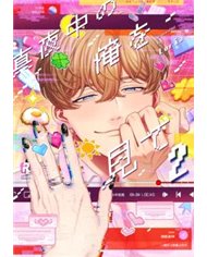 PANINI,,9791370135614,VATICAN CITY,