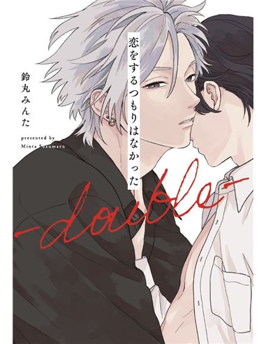 PANINI,,9791370136390,MY BEAUTIFUL MAN 05,