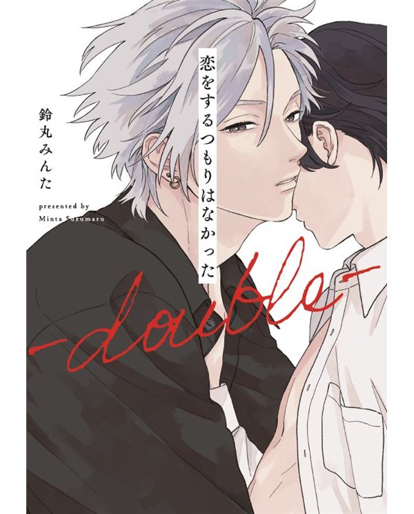 PANINI,,9791370136390,MY BEAUTIFUL MAN 05,