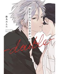 PANINI,,9791370136390,MY BEAUTIFUL MAN 05,