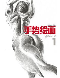 OMINIKY,,9788412947786,ATAQUE A LOS TITANES. EL MANGA DISTOPICO QUE ROMPIO MOLDES,