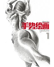 OMINIKY,,9788412947786,ATAQUE A LOS TITANES. EL MANGA DISTOPICO QUE ROMPIO MOLDES,