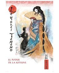 RBA,,9788411496018,MORTADELO Y FILEMON 1969 - 1971 (BRUGUERA - SD),