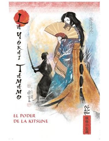 RBA,,9788411496018,LA PRINCESA OTO-HIME. EL REINO BAJO EL MAR,