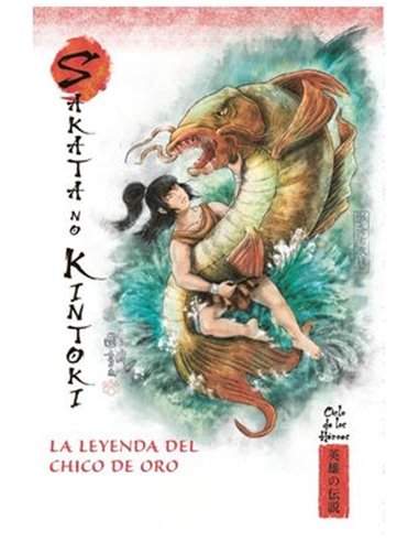 RBA,,9788411496032,GUARDIANES DE LA NOCHE. LUZ CONTRA OSCURIDAD EN UN SHONEN REVOLUCIONARIO,