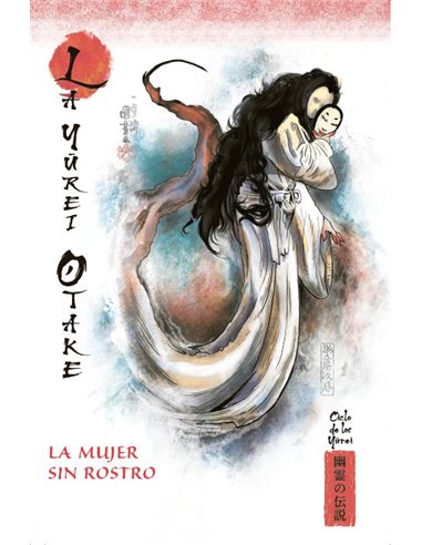 RBA,,978841149549320002,NARUTO - EL CAMINO NINJA DE TODA UNA GENERACION,