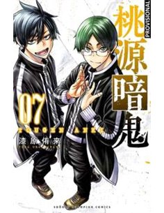 RANDOM HOUSE MONDADORI,,9788410305007,CAMINANDO CON LA MUERTE 02,