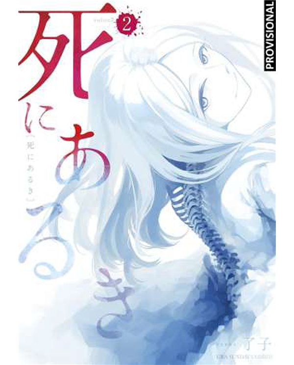 RANDOM HOUSE MONDADORI,,9788410305816,LA BESTIA DEL REY 12,