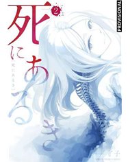 RANDOM HOUSE MONDADORI,,9788410305816,LA BESTIA DEL REY 12,