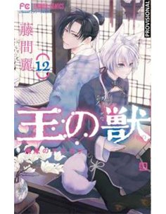 RANDOM HOUSE MONDADORI,,9788410305915,LEVIATAN ( EDICION INTEGRAL ),