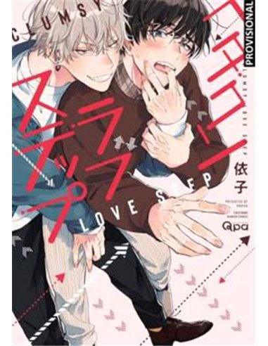 RANDOM HOUSE MONDADORI,,9788410305984,LA LUNA EN UNA NOCHE DE LLUVIA 08,