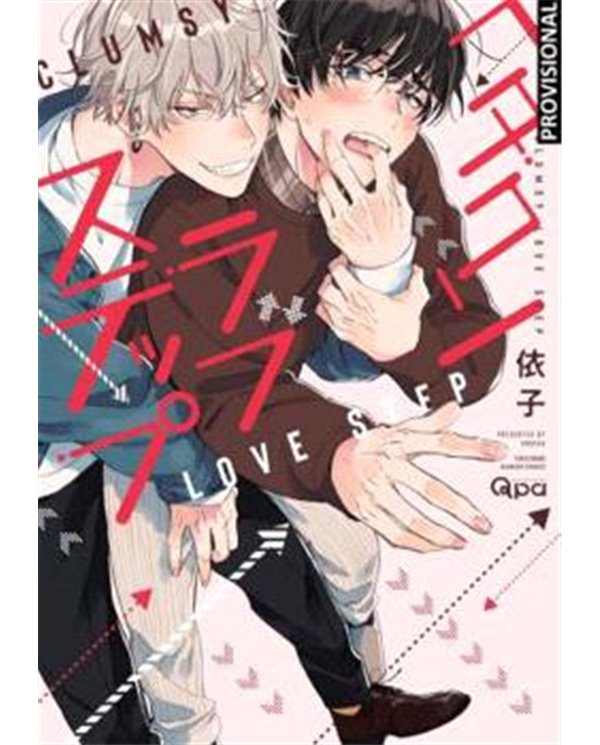 RANDOM HOUSE MONDADORI,,9788410305984,LA LUNA EN UNA NOCHE DE LLUVIA 08,