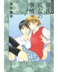 RANDOM HOUSE MONDADORI,,9788419819567,RADIO STORM 03,