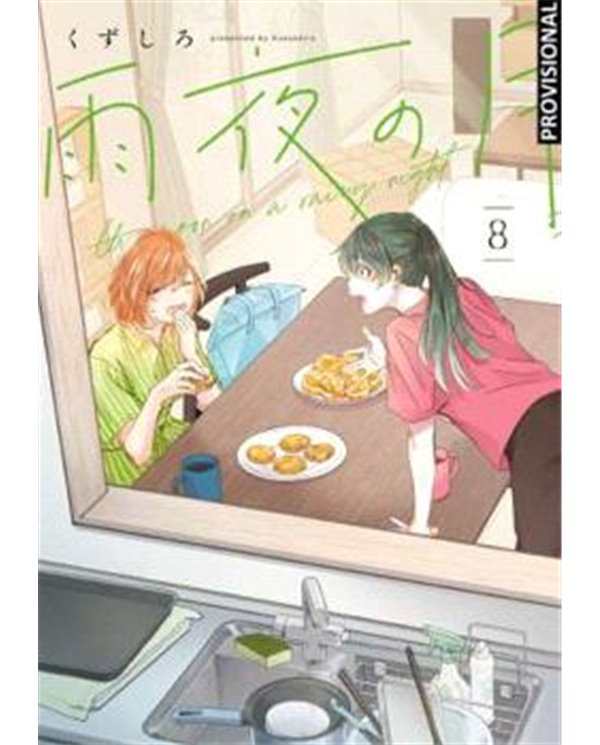 RANDOM HOUSE MONDADORI,,9788419686220,XORIGAT 02. (CATALAN),