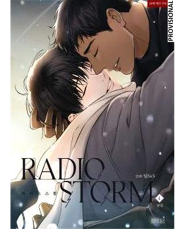 RANDOM HOUSE MONDADORI,,9788419686916,UNA CASA PORTUGUESA,