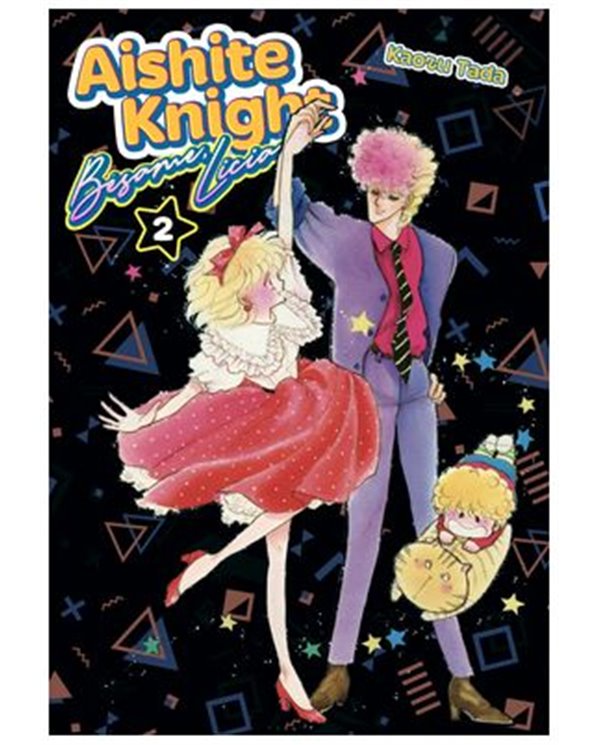 AISHITE KNIGHT: BESAME LICIA 02