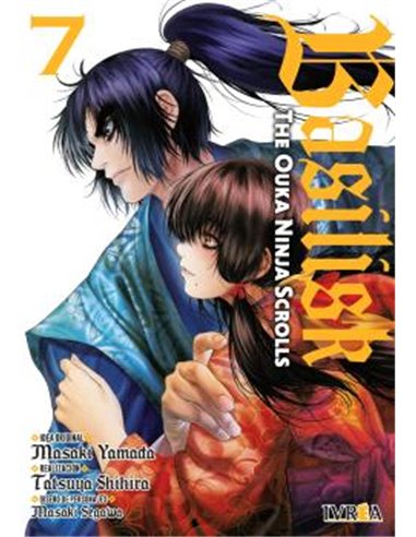 BASILISK: THE OUKA NINJA SCROLLS 07