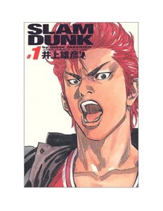 SLAM DUNK EDICION KANZENBAN 01 (COMIC)