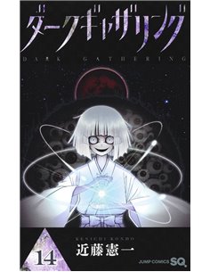 DARK GATHERING 14