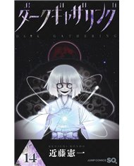 DARK GATHERING 14