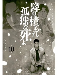 UNA MUERTE ASFIXIANTE Y SOLITARIA 10