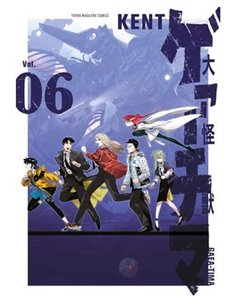 EL GRAN GAEA-TIMA 06