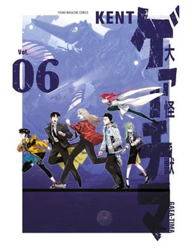 EL GRAN GAEA-TIMA 06