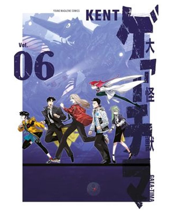 EL GRAN GAEA-TIMA 06