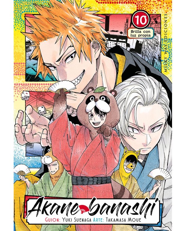 MILKY WAY ,,9791388055348,PINK HEART JAM BEAT 2,