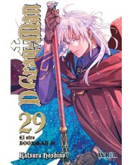 IVREA,,9791388249099,HIMA-TEN! VOL.04,