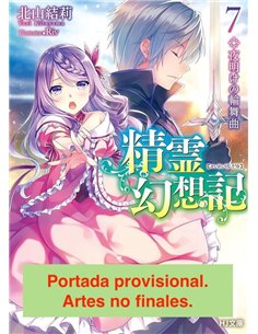 SEKAI EDITORIAL,,9791399119398,TMEO 185.  LA FIEBRE THERIAN LLEGA A ESPAÑA,