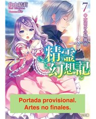 SEKAI EDITORIAL,,9791399119398,TMEO 185.  LA FIEBRE THERIAN LLEGA A ESPAÑA,