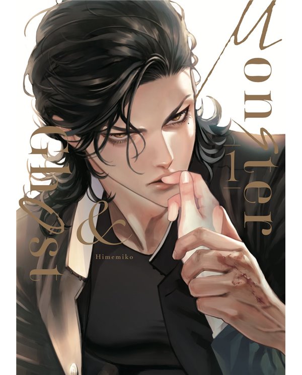 ARECHI,,9788410446335,LA PRINCESA PARASITO 02,