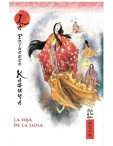 RBA,,9788411496025,LA COFRADIA DE LAS TORMENTAS. VOL.1 THOORAK/ ORVANN,