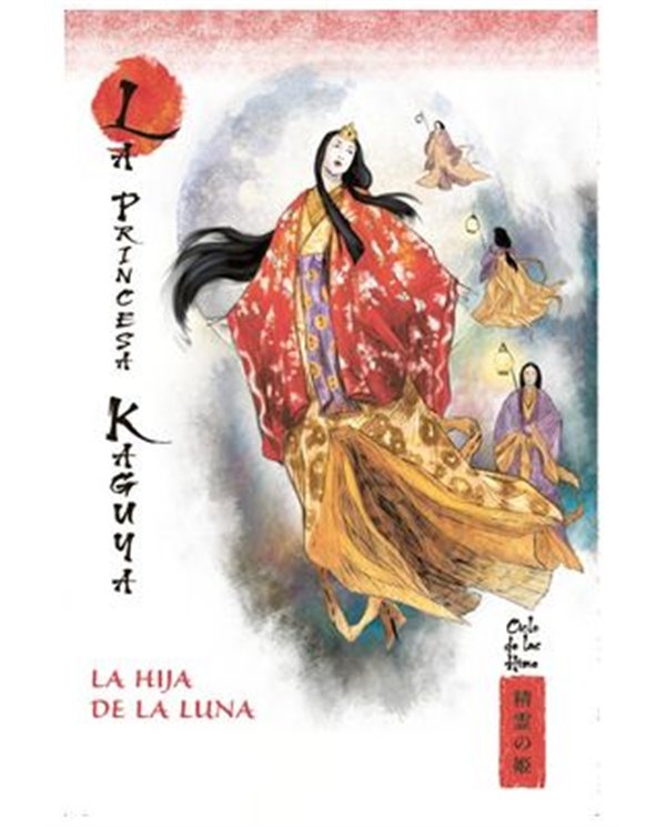 RBA,,9788411496025,LA COFRADIA DE LAS TORMENTAS. VOL.1 THOORAK/ ORVANN,