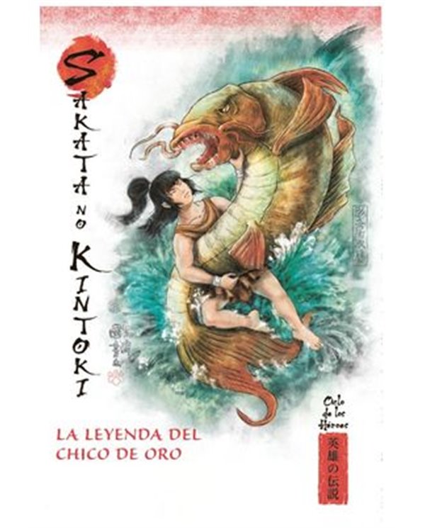 RBA,,9788411496032,LOS HERMANOS RUBINSTEIN 03,