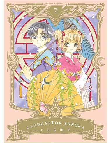 CARDCAPTOR SAKURA 7
