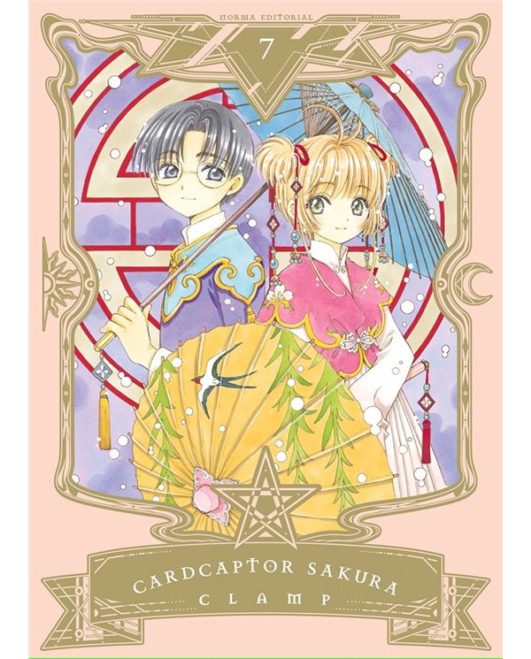 CARDCAPTOR SAKURA 7