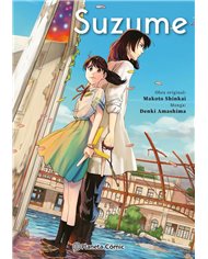 SUZUME INTEGRAL