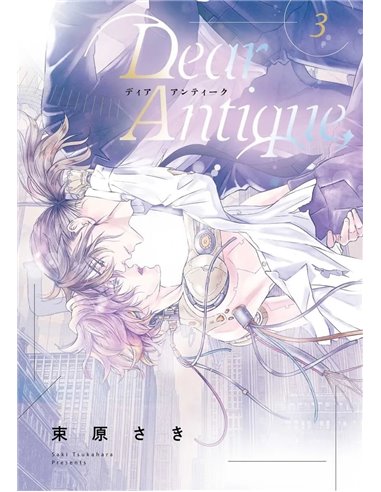DEAR ANTIQUE 03